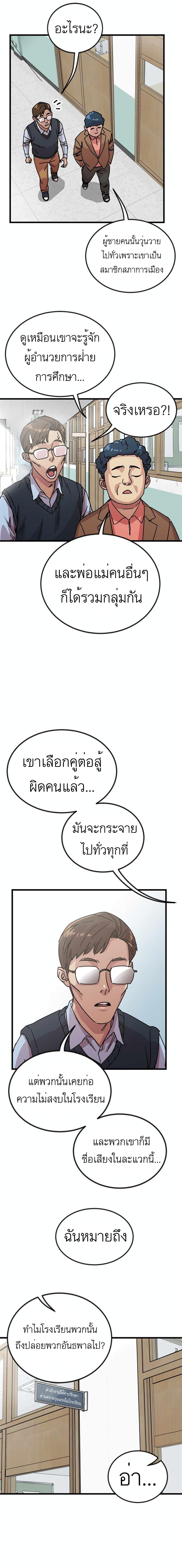 Manga-lc-com อ่านมังงะ อ่านการ์ตูน ออนไลน์ ฟรี After School Special Supplementary Class ตอนที่ 1 2 3 4 5 6 7 8 9 10 11 12 13 14 ฟรี ไม่มีโฆษณา Manga-lc - อ่าน มังงะ อ่าน การ์ตูน ออนไลน์ อ่านมังงะ ฟรี