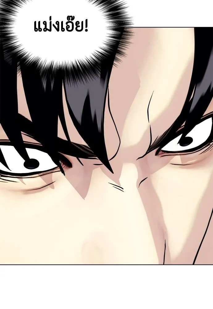 หมาหัวเน่า ตอนที่ 93 รูปที่ 65