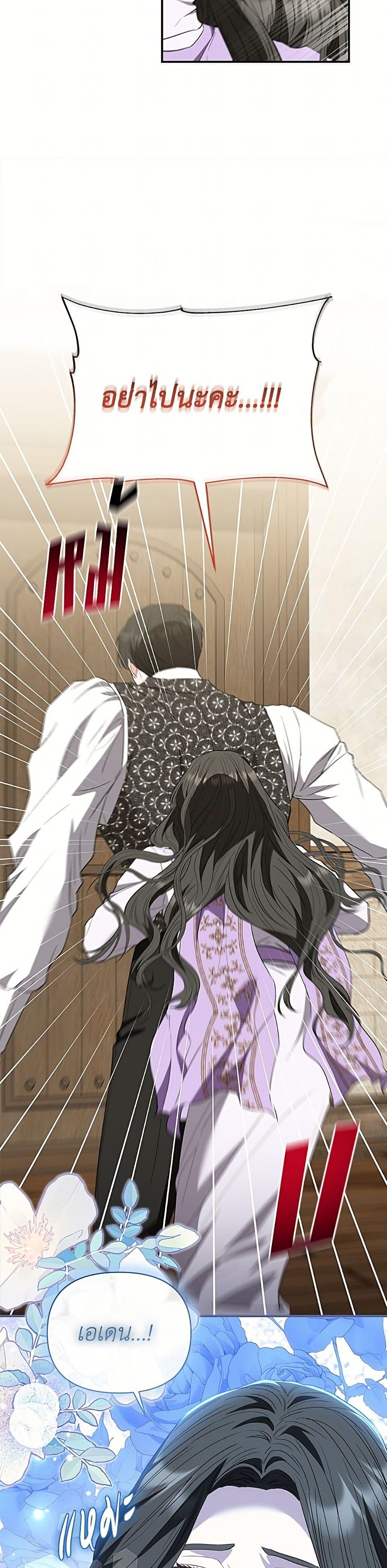 Manga-lc-com อ่านมังงะ อ่านการ์ตูน ออนไลน์ ฟรี My Evil Husband Is Obsessed With the Wrong Person ตอนที่ 1 2 3 4 5 6 7 8 9 10 11 12 13 14 ฟรี ไม่มีโฆษณา Manga-lc - อ่าน มังงะ อ่าน การ์ตูน ออนไลน์ อ่านมังงะ ฟรี