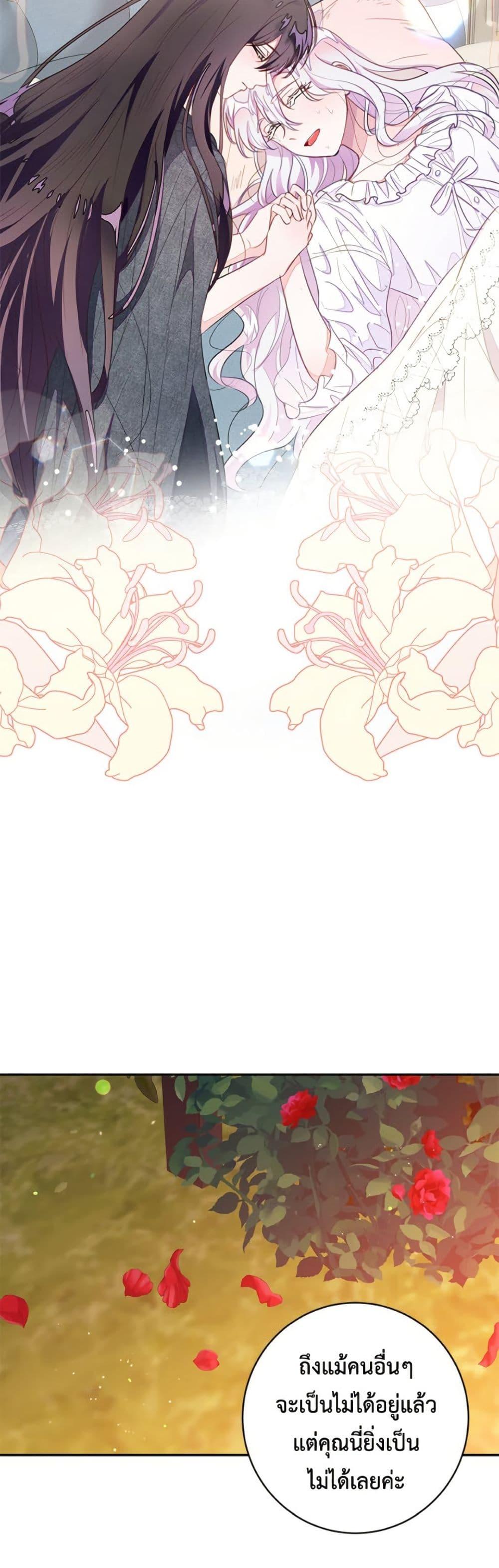 Manga-lc-com อ่านมังงะ อ่านการ์ตูน ออนไลน์ ฟรี The Bad Ending Of The Otome Game ตอนที่ 1 2 3 4 5 6 7 8 9 10 11 12 13 14 ฟรี ไม่มีโฆษณา Manga-lc - อ่าน มังงะ อ่าน การ์ตูน ออนไลน์ อ่านมังงะ ฟรี