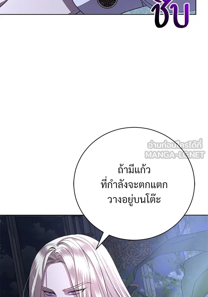 แด่ชู้รักของสามี ตอนที่ 23 รูปที่ 54