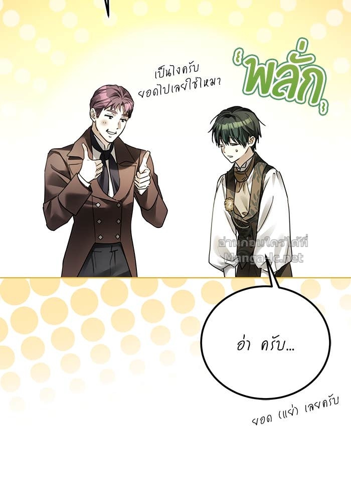 Doujin-Lc- อ่าน โดจิน มังฮวา เกาหลี ญี่ปุ่น จีน แปลไทย ผมเป็นหนุ่มรับใช้ค่ะ ตอนที่ 1 2 3 4 5 6 7 8 9 10 11 12 13 14 ฟรี ไม่มีโฆษณา อ่าน โดจิน Manhwa เกาหลี ญี่ปุ่น จีน เรามีครบ คัดมาให้เน้นๆ โดจิน 18+ รับประกันความฟินโดย Doujin Lc