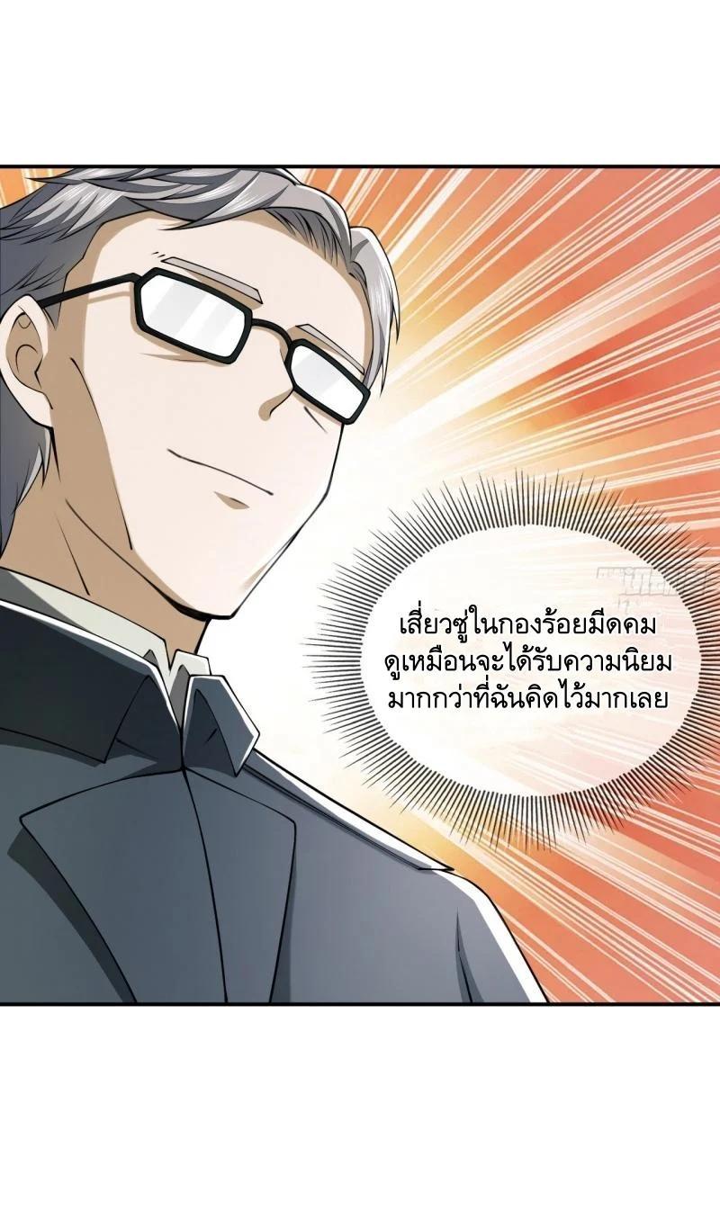 Manga-lc-com อ่านมังงะ อ่านการ์ตูน ออนไลน์ ฟรี The First Order ตอนที่ 1 2 3 4 5 6 7 8 9 10 11 12 13 14 ฟรี ไม่มีโฆษณา Manga-lc - อ่าน มังงะ อ่าน การ์ตูน ออนไลน์ อ่านมังงะ ฟรี
