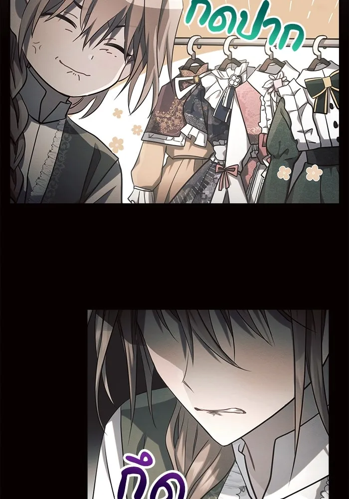 แอชสตาร์ต ตอนที่ 23 รูปที่ 7