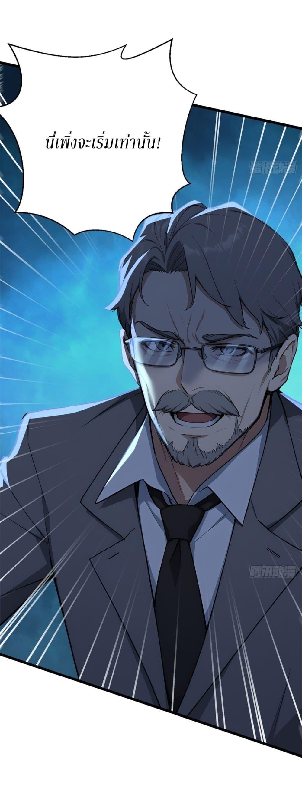 Manga-lc-com อ่านมังงะ อ่านการ์ตูน ออนไลน์ ฟรี Gods Of All People I Sacrificed Hundreds Of Millions Of Living Beings To Become A God ตอนที่ 1 2 3 4 5 6 7 8 9 10 11 12 13 14 ฟรี ไม่มีโฆษณา Manga-lc - อ่าน มังงะ อ่าน การ์ตูน ออนไลน์ อ่านมังงะ ฟรี