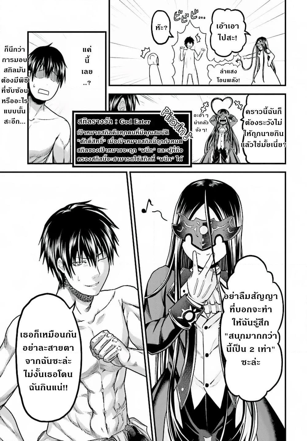 Manga-lc-com อ่านมังงะ อ่านการ์ตูน ออนไลน์ ฟรี Murabito desu ga Nani ka ตอนที่ 1 2 3 4 5 6 7 8 9 10 11 12 13 14 ฟรี ไม่มีโฆษณา Manga-lc - อ่าน มังงะ อ่าน การ์ตูน ออนไลน์ อ่านมังงะ ฟรี