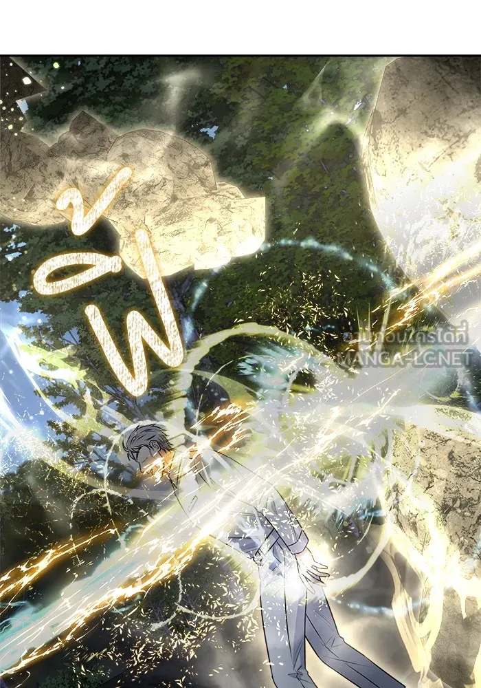 แด่ความเกลียดชัง ตอนที่ 60 รูปที่ 39