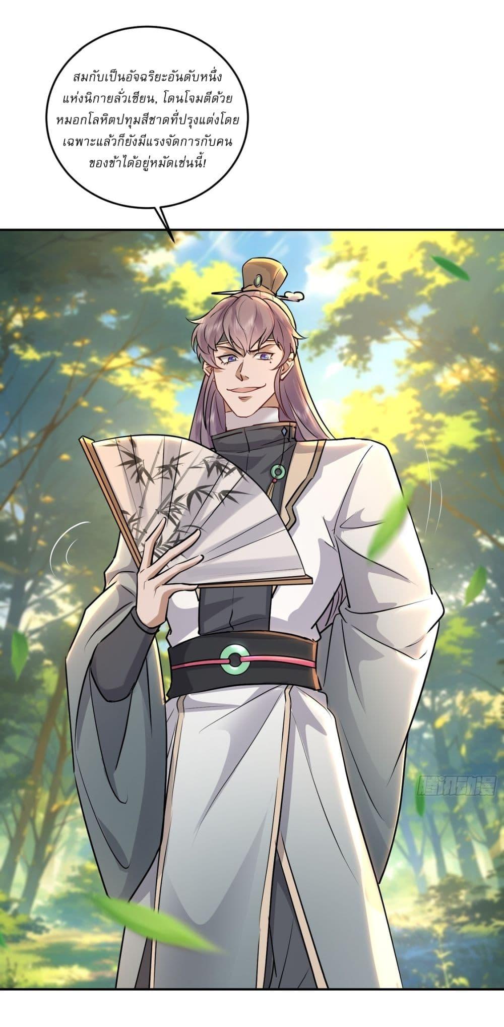 Manga-lc-com อ่านมังงะ อ่านการ์ตูน ออนไลน์ ฟรี As An Immortal, I Only Practice Forbidden Arts ตอนที่ 1 2 3 4 5 6 7 8 9 10 11 12 13 14 ฟรี ไม่มีโฆษณา Manga-lc - อ่าน มังงะ อ่าน การ์ตูน ออนไลน์ อ่านมังงะ ฟรี