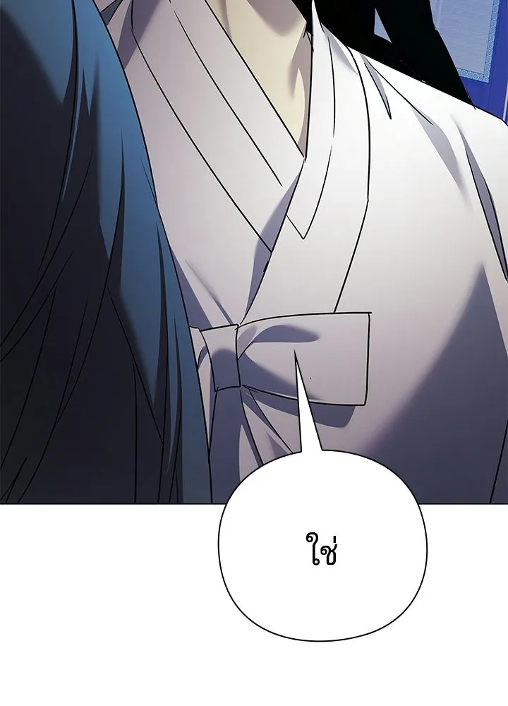 คืนแห่งโทแกบี ตอนที่ 123 รูปที่ 154