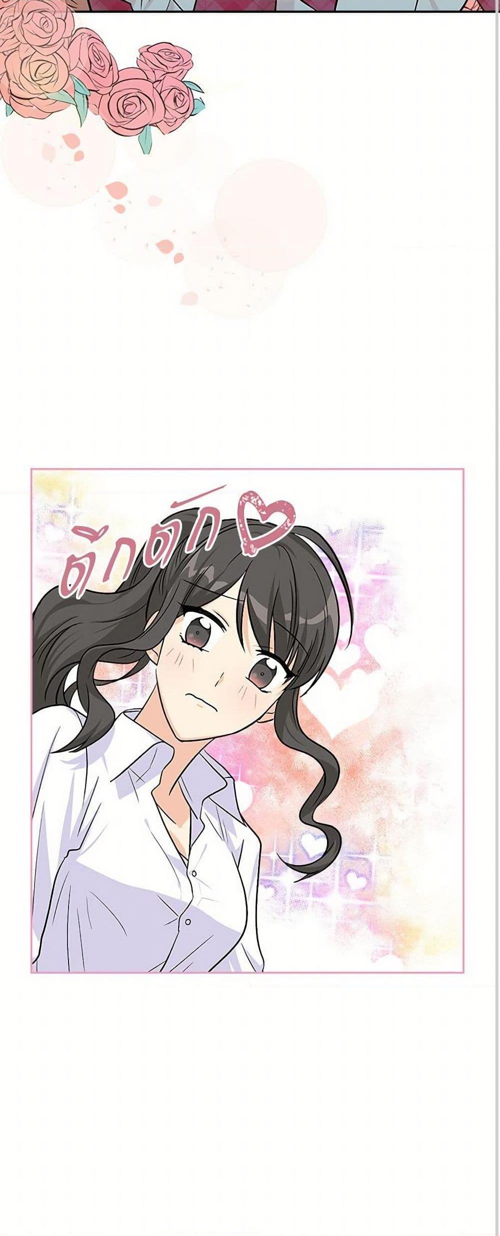 Manga-lc-com อ่านมังงะ อ่านการ์ตูน ออนไลน์ ฟรี The Antagonist’s Pet ตอนที่ 1 2 3 4 5 6 7 8 9 10 11 12 13 14 ฟรี ไม่มีโฆษณา Manga-lc - อ่าน มังงะ อ่าน การ์ตูน ออนไลน์ อ่านมังงะ ฟรี