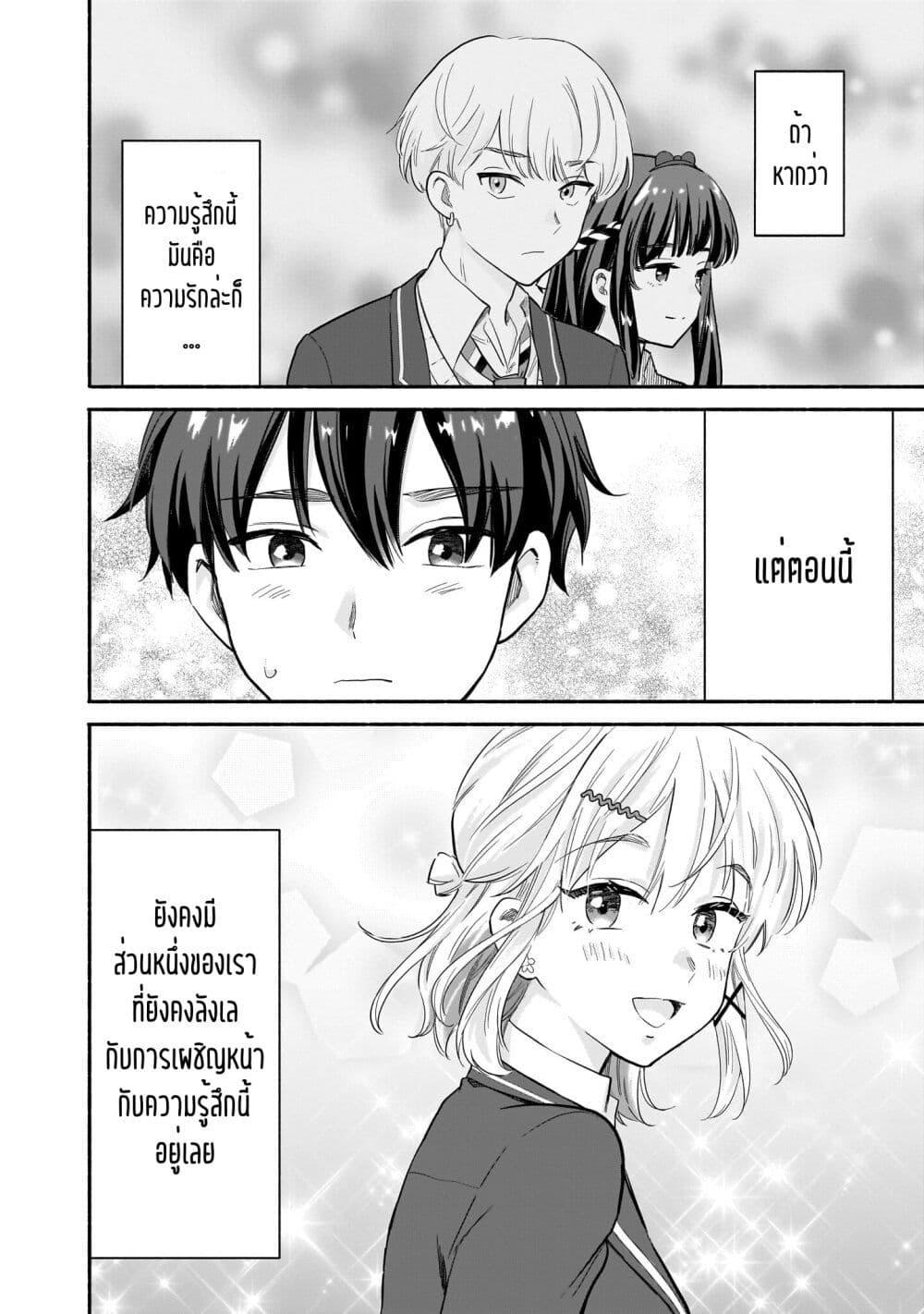 Manga-lc-com อ่านมังงะ อ่านการ์ตูน ออนไลน์ ฟรี Nee, Mou Isso Tsukiacchau Osananajimi no Bishoujo ni Tanomarete, Camouflage Kareshi Hajimemashita ตอนที่ 1 2 3 4 5 6 7 8 9 10 11 12 13 14 ฟรี ไม่มีโฆษณา Manga-lc - อ่าน มังงะ อ่าน การ์ตูน ออนไลน์ อ่านมังงะ ฟรี