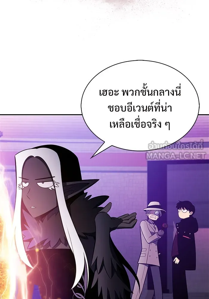 ผู้เล่นหน้าใหม่เลเวลแมกซ์ ตอนที่ 199 สงครามชิงคู่ (1) รูปที่ 105