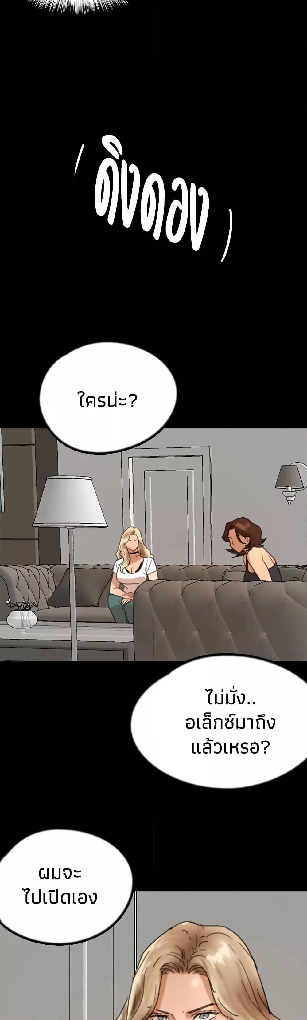 Doujin-Lc- อ่าน โดจิน มังฮวา เกาหลี ญี่ปุ่น จีน แปลไทย Daughters of Benefactors ตอนที่ 1 2 3 4 5 6 7 8 9 10 11 12 13 14 ฟรี ไม่มีโฆษณา อ่าน โดจิน Manhwa เกาหลี ญี่ปุ่น จีน เรามีครบ คัดมาให้เน้นๆ โดจิน 18+ รับประกันความฟินโดย  Doujin Lc