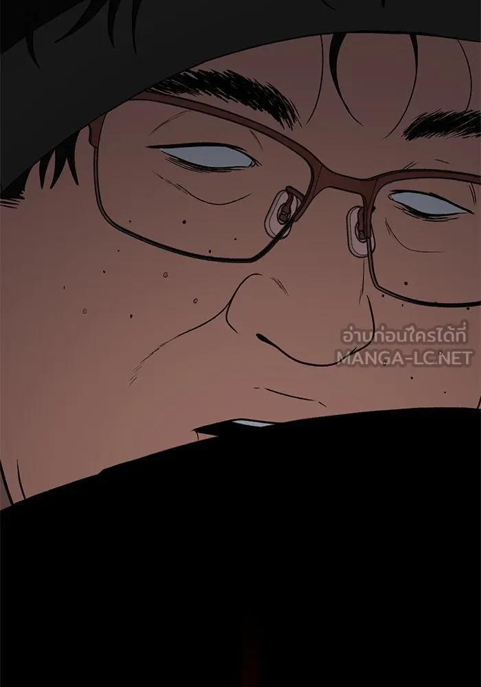 ช่วยเปลี่ยนฉันที ตอนที่ 90. เอเดน 10 รูปที่ 195