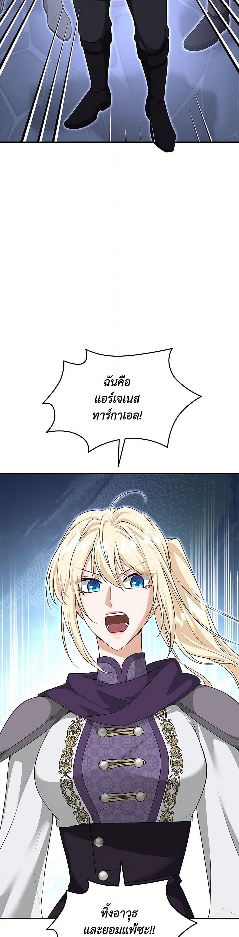 Manga-lc-com อ่านมังงะ อ่านการ์ตูน ออนไลน์ ฟรี Marriage and Sword ตอนที่ 1 2 3 4 5 6 7 8 9 10 11 12 13 14 ฟรี ไม่มีโฆษณา Manga-lc - อ่าน มังงะ อ่าน การ์ตูน ออนไลน์ อ่านมังงะ ฟรี