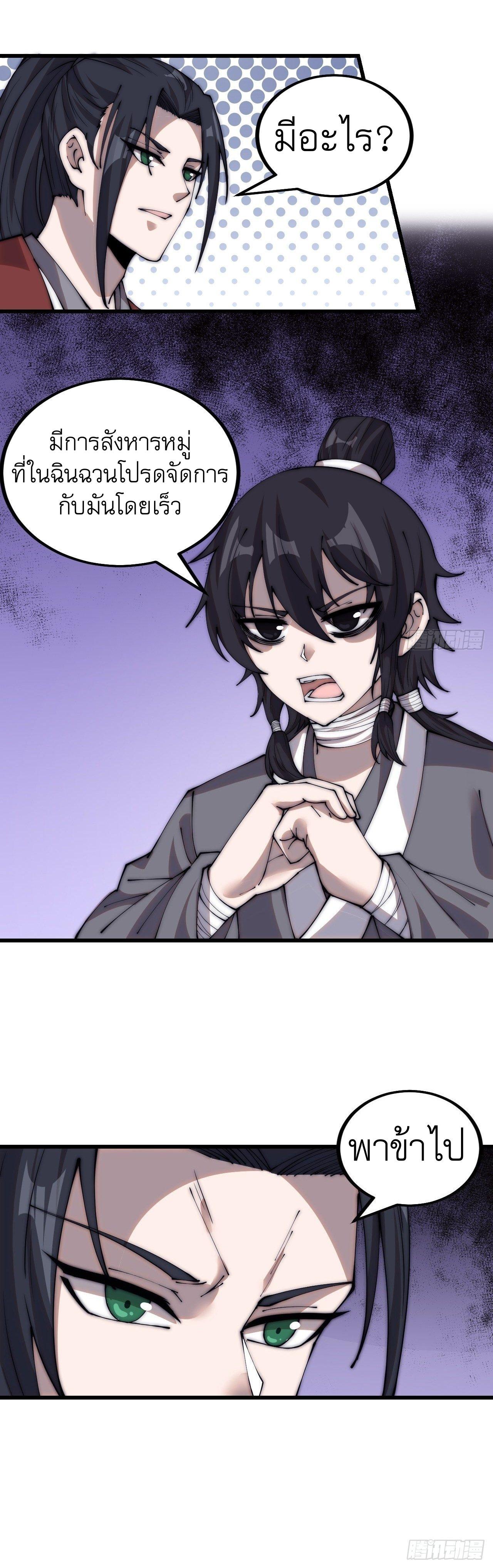 Manga-lc-com อ่านมังงะ อ่านการ์ตูน ออนไลน์ ฟรี It Starts With A Mountain ตอนที่ 1 2 3 4 5 6 7 8 9 10 11 12 13 14 ฟรี ไม่มีโฆษณา Manga-lc - อ่าน มังงะ อ่าน การ์ตูน ออนไลน์ อ่านมังงะ ฟรี