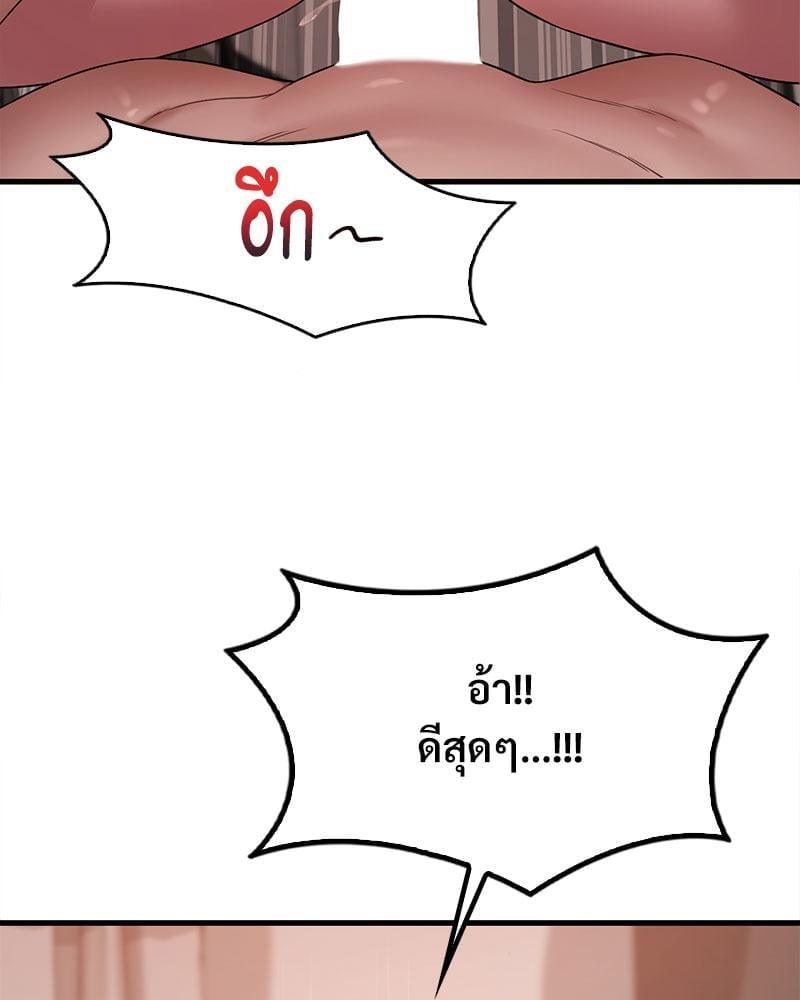 Doujin-Lc- อ่าน โดจิน มังฮวา เกาหลี ญี่ปุ่น จีน แปลไทย Drunk on You ตอนที่ 1 2 3 4 5 6 7 8 9 10 11 12 13 14 ฟรี ไม่มีโฆษณา อ่าน โดจิน Manhwa เกาหลี ญี่ปุ่น จีน เรามีครบ คัดมาให้เน้นๆ โดจิน 18+ รับประกันความฟินโดย  Doujin Lc