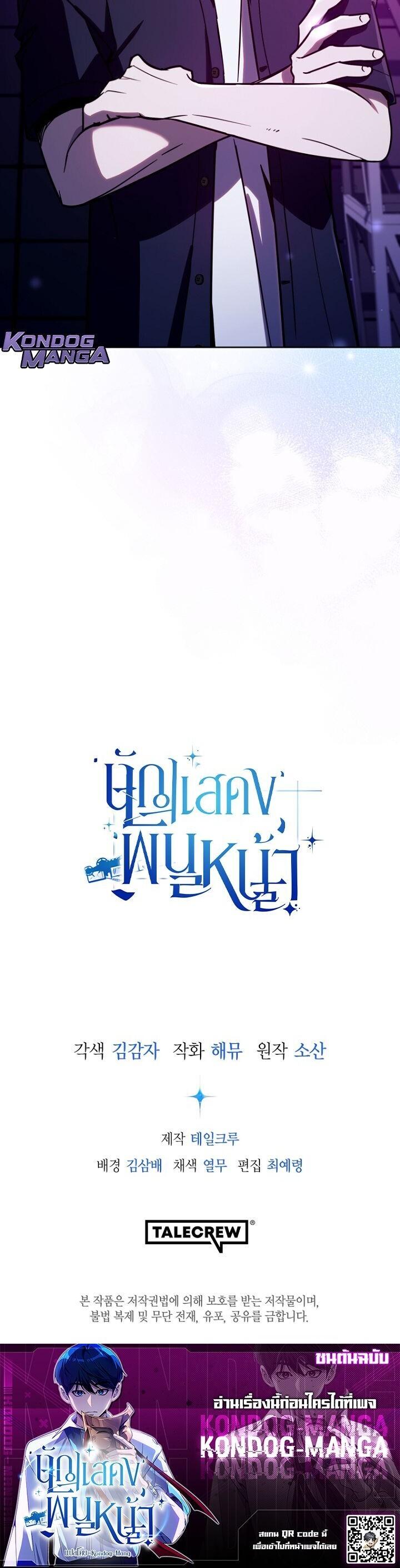 Manga-lc-com อ่านมังงะ อ่านการ์ตูน ออนไลน์ ฟรี A Thousand Faces ตอนที่ 1 2 3 4 5 6 7 8 9 10 11 12 13 14 ฟรี ไม่มีโฆษณา Manga-lc - อ่าน มังงะ อ่าน การ์ตูน ออนไลน์ อ่านมังงะ ฟรี