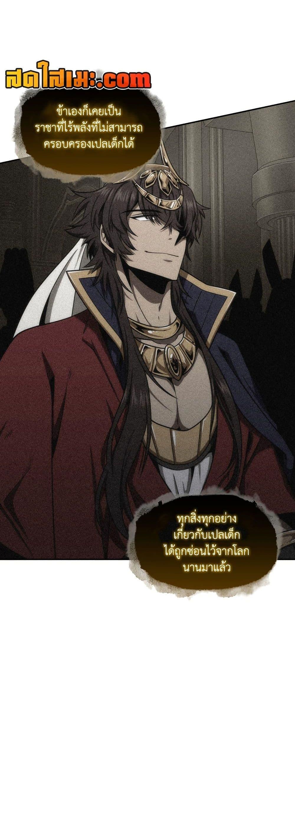 Manga-lc-com อ่านมังงะ อ่านการ์ตูน ออนไลน์ ฟรี Tomb Raider King ราชันย์จอมโจรปล้นสุสาน ตอนที่ 1 2 3 4 5 6 7 8 9 10 11 12 13 14 ฟรี ไม่มีโฆษณา Manga-lc - อ่าน มังงะ อ่าน การ์ตูน ออนไลน์ อ่านมังงะ ฟรี