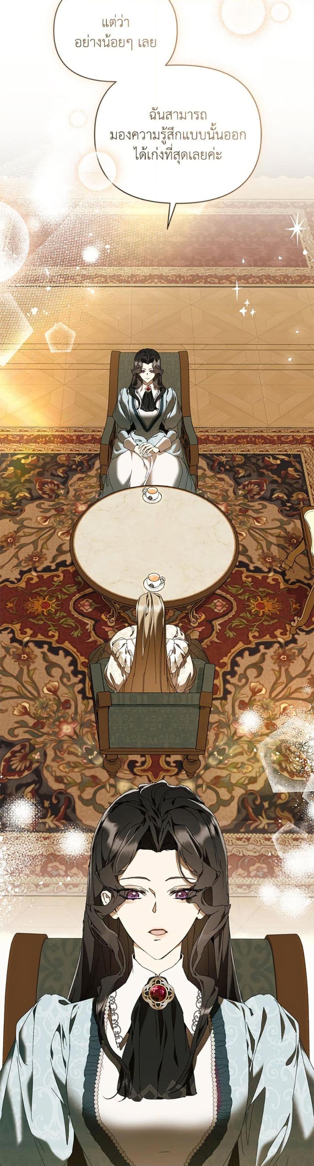 Manga-lc-com อ่านมังงะ อ่านการ์ตูน ออนไลน์ ฟรี I’m the Villainous Male Lead’s Terminally-Ill Aunt ตอนที่ 1 2 3 4 5 6 7 8 9 10 11 12 13 14 ฟรี ไม่มีโฆษณา Manga-lc - อ่าน มังงะ อ่าน การ์ตูน ออนไลน์ อ่านมังงะ ฟรี