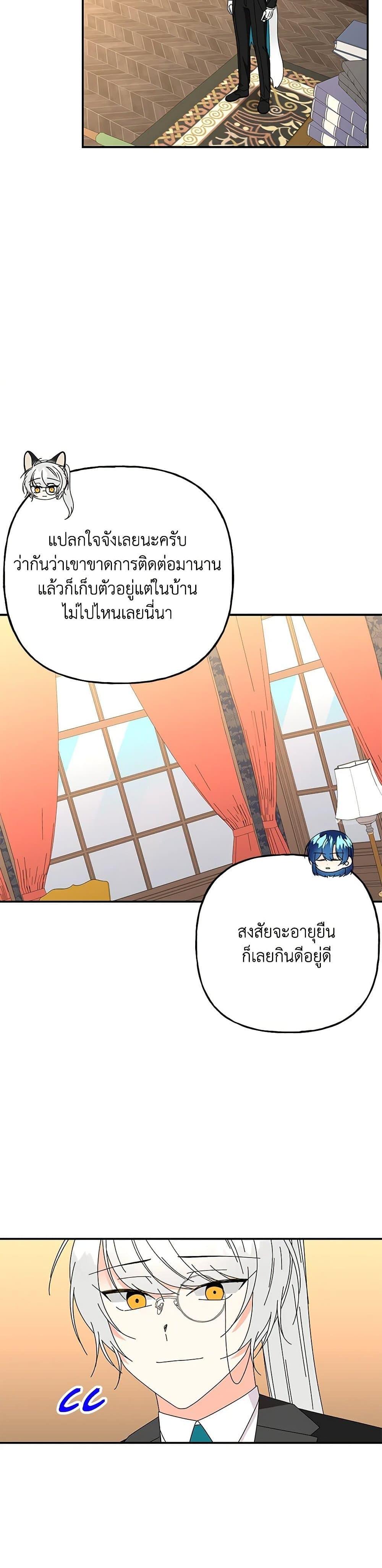 Manga-lc-com อ่านมังงะ อ่านการ์ตูน ออนไลน์ ฟรี Daughter of the Archmage ตอนที่ 1 2 3 4 5 6 7 8 9 10 11 12 13 14 ฟรี ไม่มีโฆษณา Manga-lc - อ่าน มังงะ อ่าน การ์ตูน ออนไลน์ อ่านมังงะ ฟรี