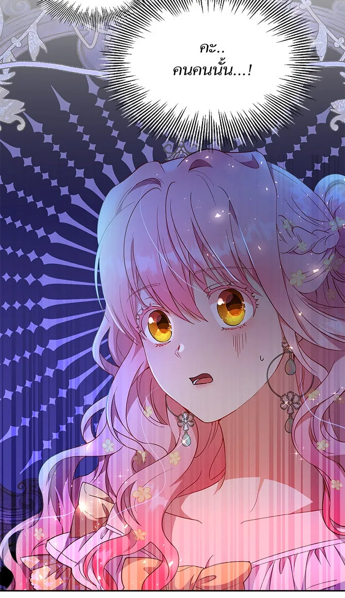 หวานใจสุดโหดโหมดเชื่อง ตอนที่ 15 รูปที่ 62