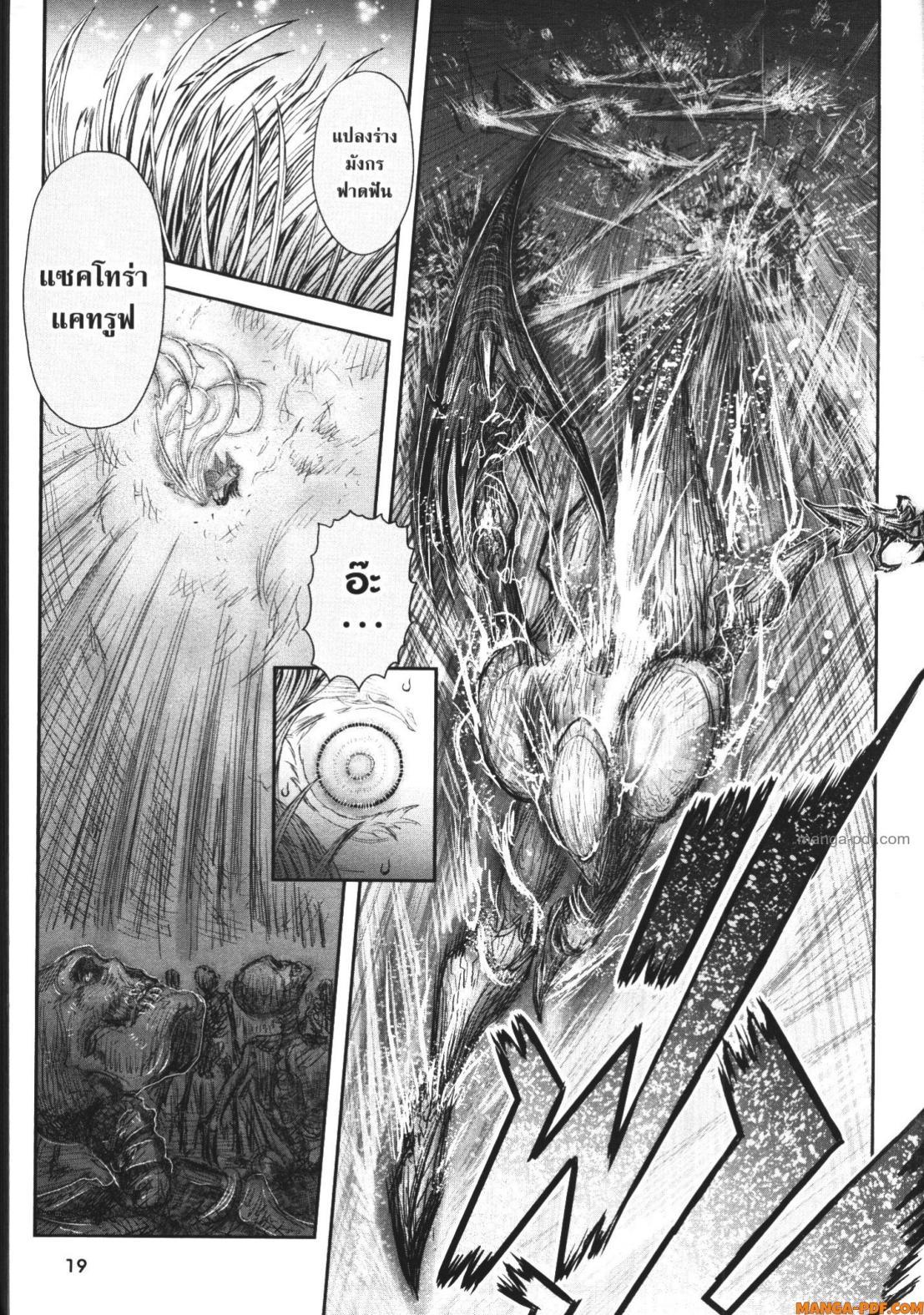 Manga-lc-com อ่านมังงะ อ่านการ์ตูน ออนไลน์ ฟรี Isekai Ojisan ตอนที่ 1 2 3 4 5 6 7 8 9 10 11 12 13 14 ฟรี ไม่มีโฆษณา Manga-lc - อ่าน มังงะ อ่าน การ์ตูน ออนไลน์ อ่านมังงะ ฟรี