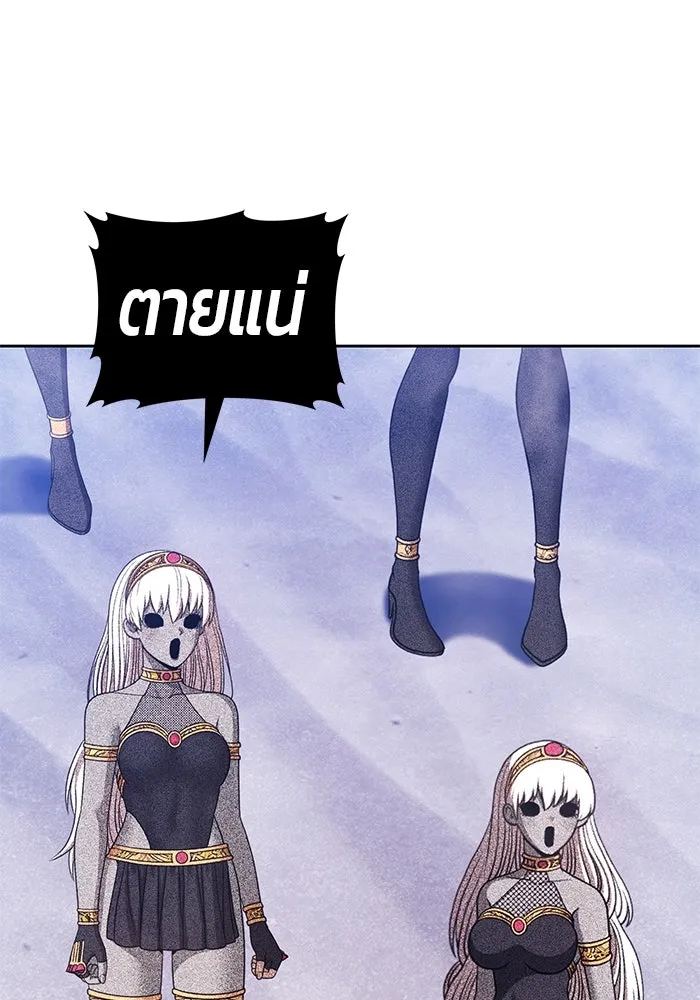 +99 ท่อนไม้พร้อมบวก ตอนที่ 25 ตื่นตัวต่อซาตาน (3) รูปที่ 154