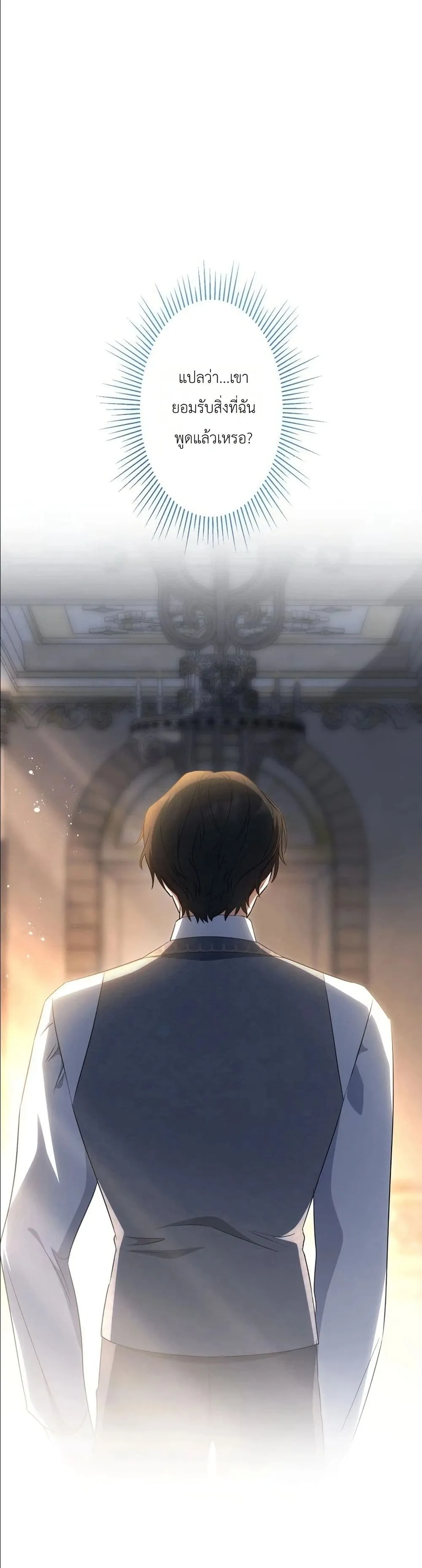 Manga-lc-com อ่านมังงะ อ่านการ์ตูน ออนไลน์ ฟรี I Possessed the Most Terrifying Stepmother in History ตอนที่ 1 2 3 4 5 6 7 8 9 10 11 12 13 14 ฟรี ไม่มีโฆษณา Manga-lc - อ่าน มังงะ อ่าน การ์ตูน ออนไลน์ อ่านมังงะ ฟรี