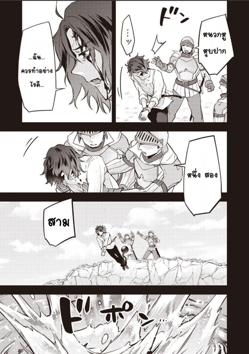 Manga-lc-com อ่านมังงะ อ่านการ์ตูน ออนไลน์ ฟรี Slime Saint ตอนที่ 1 2 3 4 5 6 7 8 9 10 11 12 13 14 ฟรี ไม่มีโฆษณา Manga-lc - อ่าน มังงะ อ่าน การ์ตูน ออนไลน์ อ่านมังงะ ฟรี