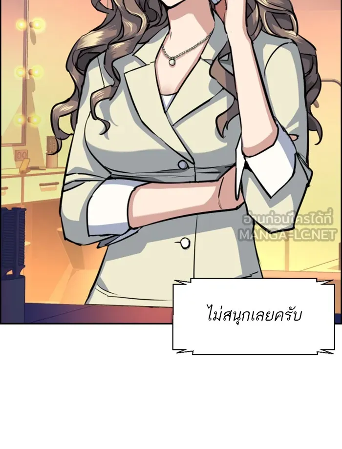 พี่ชายสายบอดี้การ์ด ตอนที่ 64 รูปที่ 57