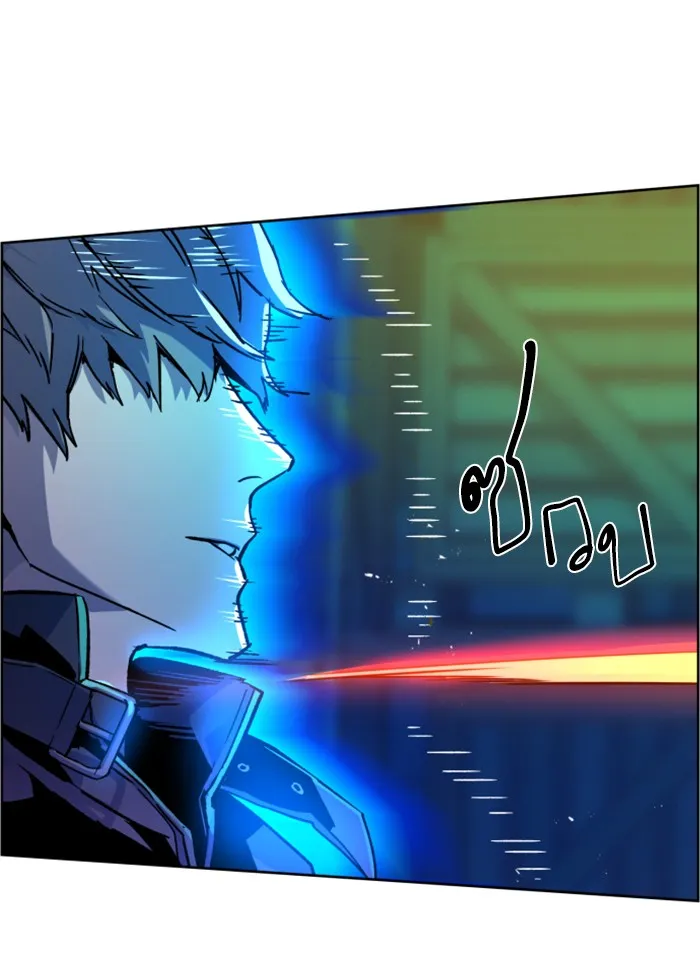 พี่ชายสายบอดี้การ์ด ตอนที่ 41 รูปที่ 95