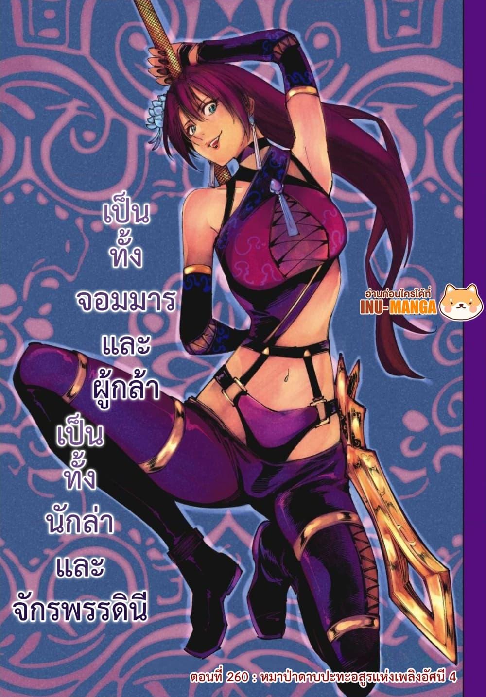 Manga-lc-com อ่านมังงะ อ่านการ์ตูน ออนไลน์ ฟรี Shangri-La Frontier ตอนที่ 1 2 3 4 5 6 7 8 9 10 11 12 13 14 ฟรี ไม่มีโฆษณา Manga-lc - อ่าน มังงะ อ่าน การ์ตูน ออนไลน์ อ่านมังงะ ฟรี
