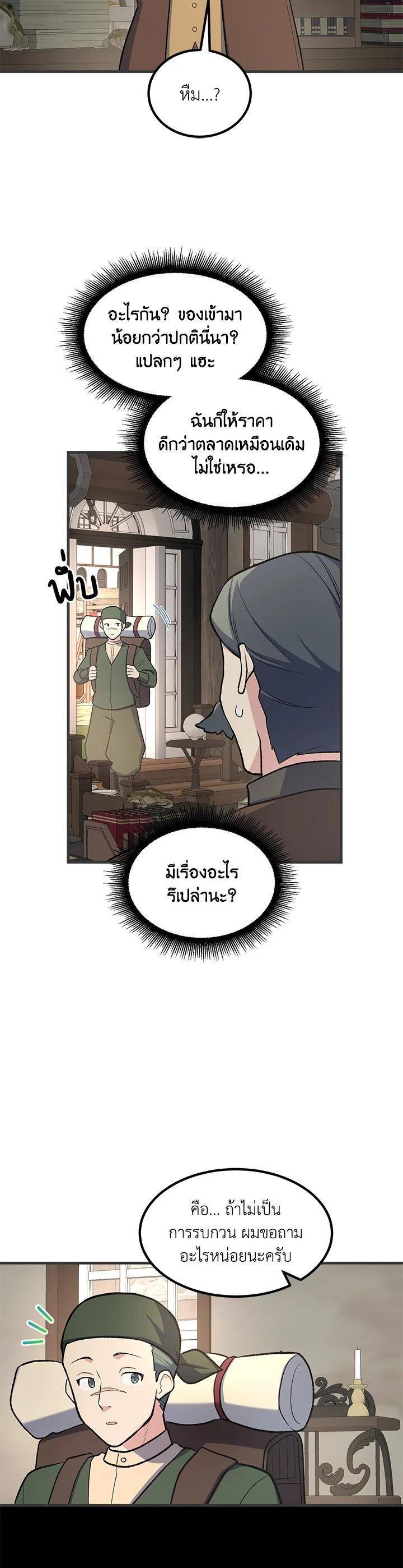Manga-lc-com อ่านมังงะ อ่านการ์ตูน ออนไลน์ ฟรี How the Pro in His Past Life Sucks the Sweet Honey ตอนที่ 1 2 3 4 5 6 7 8 9 10 11 12 13 14 ฟรี ไม่มีโฆษณา Manga-lc - อ่าน มังงะ อ่าน การ์ตูน ออนไลน์ อ่านมังงะ ฟรี