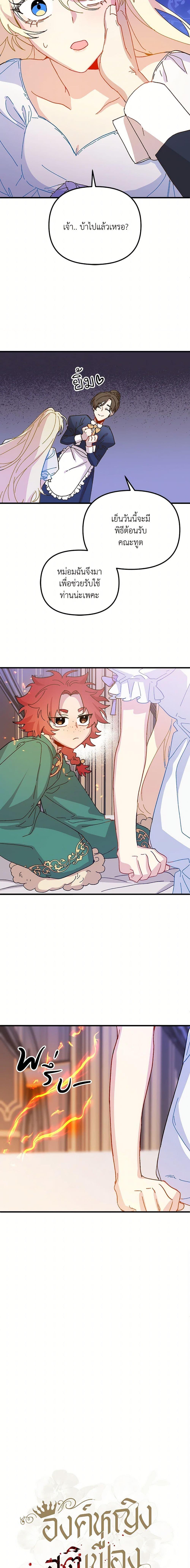 Manga-lc-com อ่านมังงะ อ่านการ์ตูน ออนไลน์ ฟรี The Princess Pretends to Be Crazy ตอนที่ 1 2 3 4 5 6 7 8 9 10 11 12 13 14 ฟรี ไม่มีโฆษณา Manga-lc - อ่าน มังงะ อ่าน การ์ตูน ออนไลน์ อ่านมังงะ ฟรี