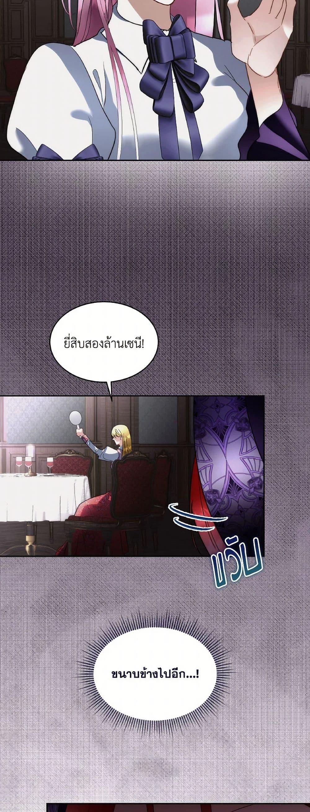 Manga-lc-com อ่านมังงะ อ่านการ์ตูน ออนไลน์ ฟรี Fostering the Male Lead ตอนที่ 1 2 3 4 5 6 7 8 9 10 11 12 13 14 ฟรี ไม่มีโฆษณา Manga-lc - อ่าน มังงะ อ่าน การ์ตูน ออนไลน์ อ่านมังงะ ฟรี