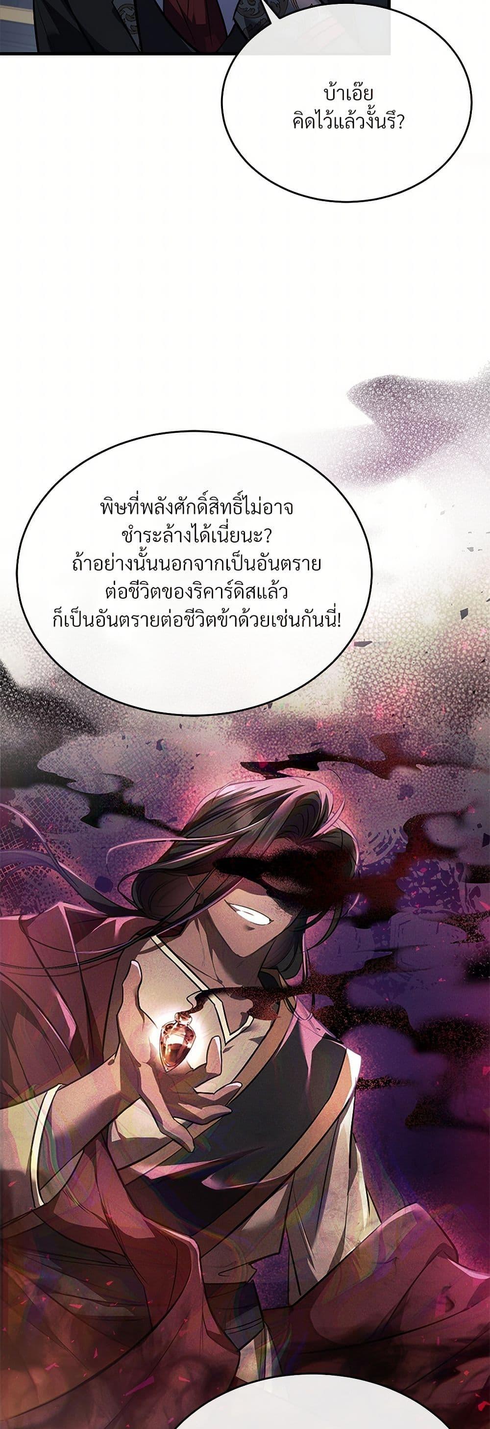 Manga-lc-com อ่านมังงะ อ่านการ์ตูน ออนไลน์ ฟรี The Night Without Shadows ตอนที่ 1 2 3 4 5 6 7 8 9 10 11 12 13 14 ฟรี ไม่มีโฆษณา Manga-lc - อ่าน มังงะ อ่าน การ์ตูน ออนไลน์ อ่านมังงะ ฟรี