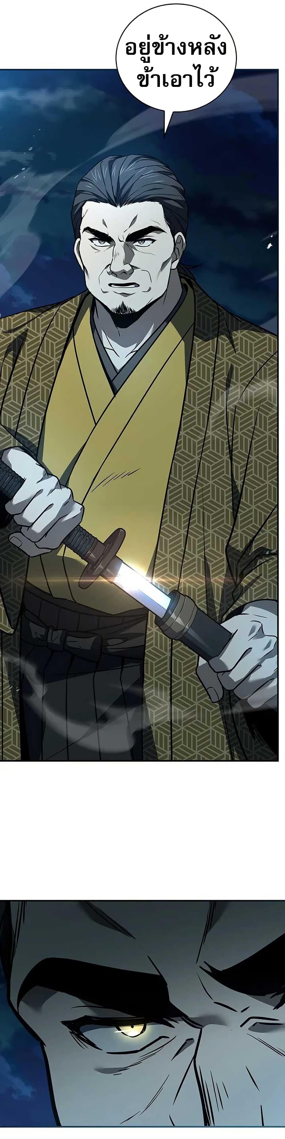 Manga-lc-com อ่านมังงะ อ่านการ์ตูน ออนไลน์ ฟรี Reincarnated Escort Warrior ตอนที่ 1 2 3 4 5 6 7 8 9 10 11 12 13 14 ฟรี ไม่มีโฆษณา Manga-lc - อ่าน มังงะ อ่าน การ์ตูน ออนไลน์ อ่านมังงะ ฟรี