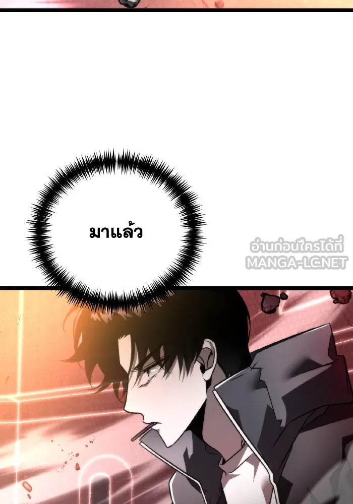 การแข่งขันของผู้เกิดใหม่ ตอนที่ 19 รูปที่ 9