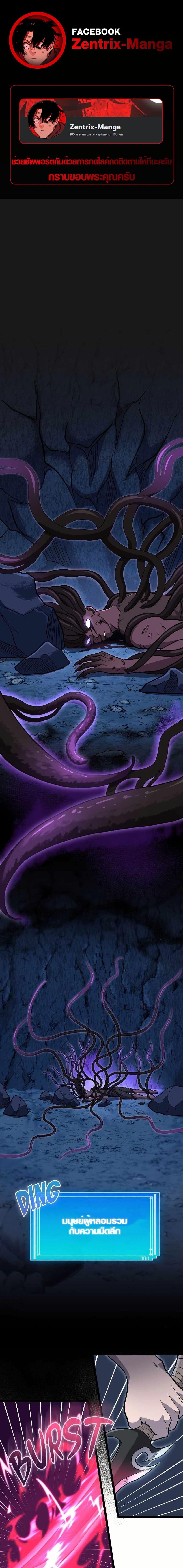 Manga-lc-com อ่านมังงะ อ่านการ์ตูน ออนไลน์ ฟรี Rise of the Devourer ตอนที่ 1 2 3 4 5 6 7 8 9 10 11 12 13 14 ฟรี ไม่มีโฆษณา Manga-lc - อ่าน มังงะ อ่าน การ์ตูน ออนไลน์ อ่านมังงะ ฟรี