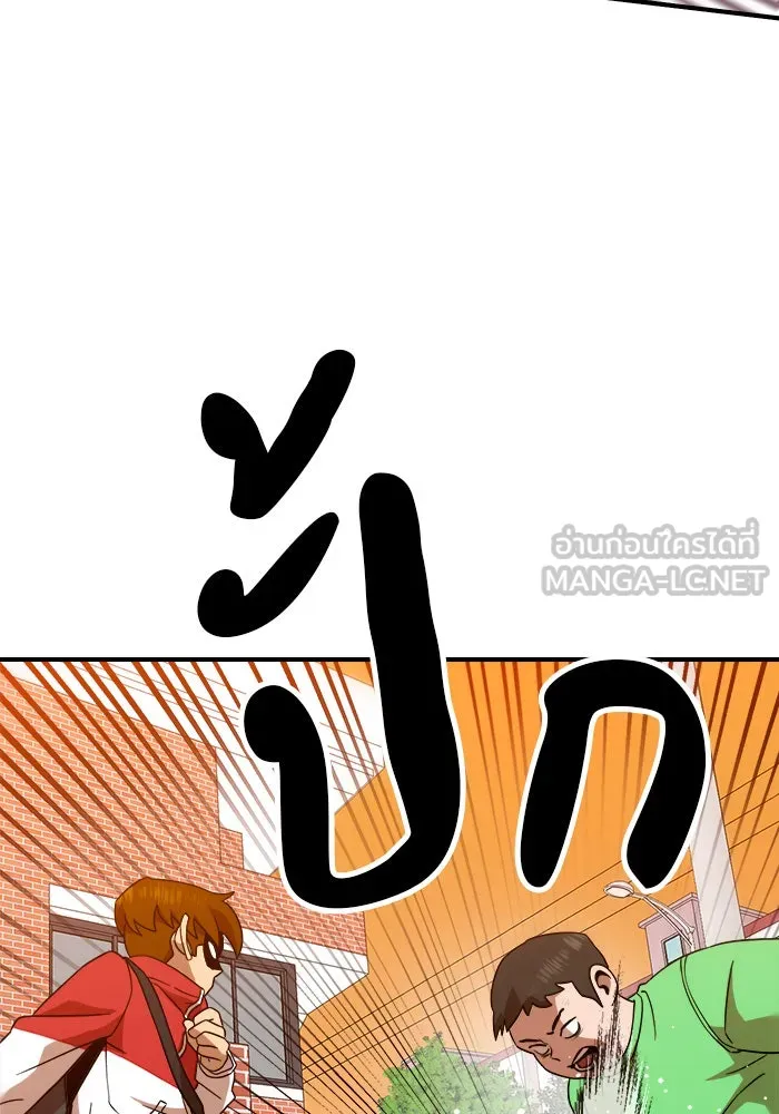 Double Click ตอนที่ 54 รูปที่ 45