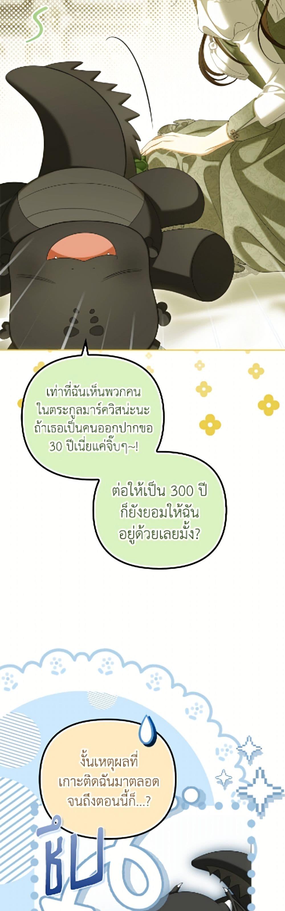 Manga-lc-com อ่านมังงะ อ่านการ์ตูน ออนไลน์ ฟรี Why Are You Obsessed With Your Fake Wife ตอนที่ 1 2 3 4 5 6 7 8 9 10 11 12 13 14 ฟรี ไม่มีโฆษณา Manga-lc - อ่าน มังงะ อ่าน การ์ตูน ออนไลน์ อ่านมังงะ ฟรี