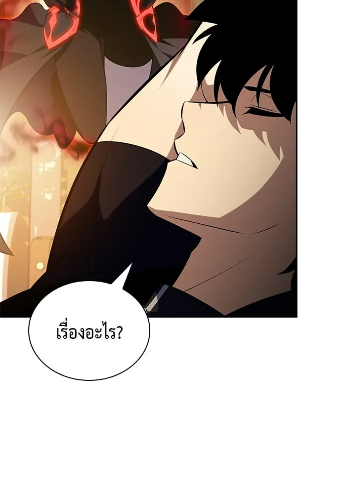 ลูกชายคนเล็กของดยุกคือมือสังหาร ตอนที่ 101 รูปที่ 67