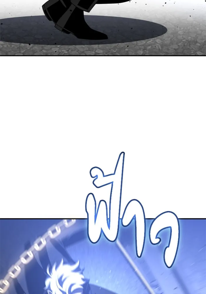 อดีตบอสหอคอย ตอนที่ 45 รูปที่ 76