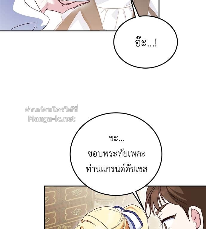 Doujin-Lc- อ่าน โดจิน มังฮวา เกาหลี ญี่ปุ่น จีน แปลไทย แกรนด์ดัชเชสล็อกมง ตอนที่ 1 2 3 4 5 6 7 8 9 10 11 12 13 14 ฟรี ไม่มีโฆษณา อ่าน โดจิน Manhwa เกาหลี ญี่ปุ่น จีน เรามีครบ คัดมาให้เน้นๆ โดจิน 18+ รับประกันความฟินโดย Doujin Lc