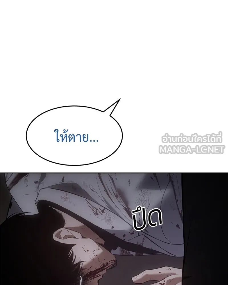 แบคXX ตอนที่ 82 รูปที่ 105