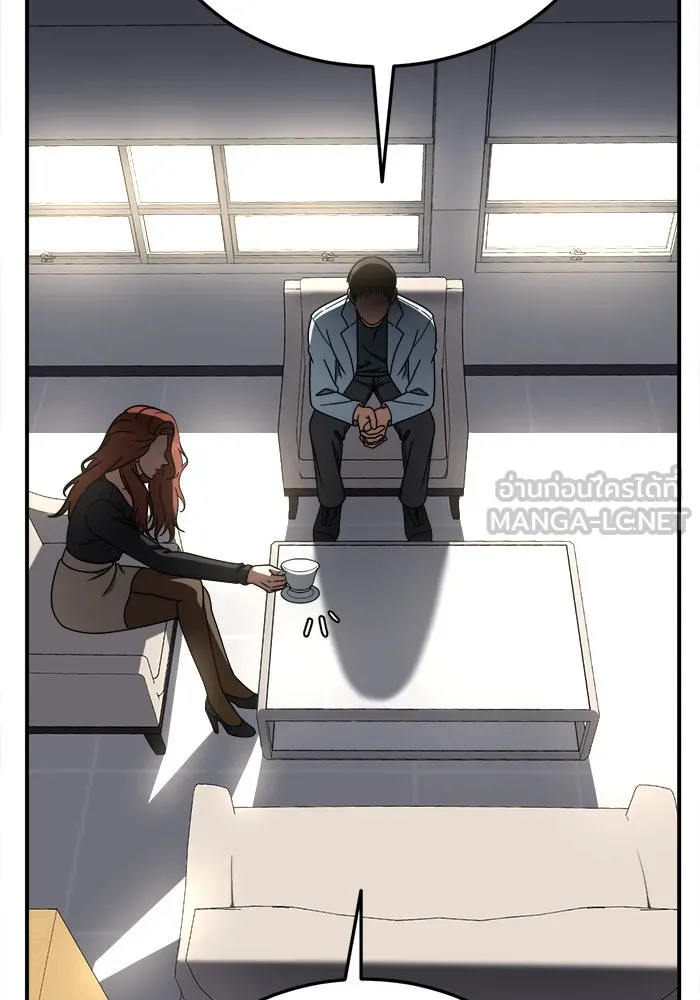 ช่วยเปลี่ยนฉันที ตอนที่ 182. คโยแทฮี 22 รูปที่ 189