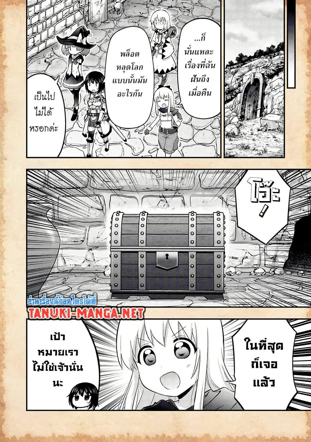 Manga-lc-com อ่านมังงะ อ่านการ์ตูน ออนไลน์ ฟรี Tensei Shitara Akari dake ga Slime Datta Ken ตอนที่ 1 2 3 4 5 6 7 8 9 10 11 12 13 14 ฟรี ไม่มีโฆษณา Manga-lc - อ่าน มังงะ อ่าน การ์ตูน ออนไลน์ อ่านมังงะ ฟรี