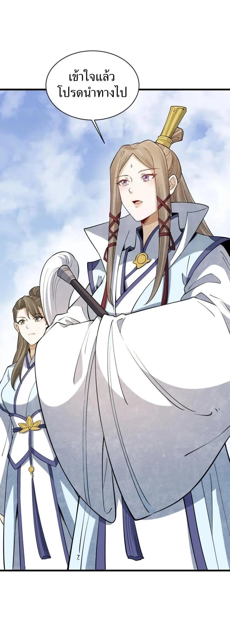 Manga-lc-com อ่านมังงะ อ่านการ์ตูน ออนไลน์ ฟรี Lan Ke Qi Yuan ตอนที่ 1 2 3 4 5 6 7 8 9 10 11 12 13 14 ฟรี ไม่มีโฆษณา Manga-lc - อ่าน มังงะ อ่าน การ์ตูน ออนไลน์ อ่านมังงะ ฟรี