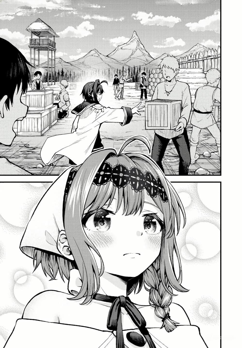 Manga-lc-com อ่านมังงะ อ่านการ์ตูน ออนไลน์ ฟรี Tsuihou Sareta Tensei Ouji, “Auto Craft” Skill de Ryouchi o Bakusoku de Kaitakushi Saikyou no Mura o Tsukutte Shimau ตอนที่ 1 2 3 4 5 6 7 8 9 10 11 12 13 14 ฟรี ไม่มีโฆษณา Manga-lc - อ่าน มังงะ อ่าน การ์ตูน ออนไลน์ อ่านมังงะ ฟรี